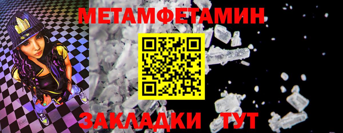 Амфетамин Premium  Вход с VPN  АМФЕТАМИН  Волжск  Amphetamine 