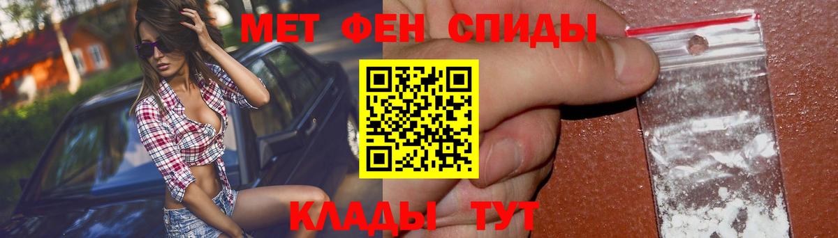 АМФЕТАМИН Premium Волжск