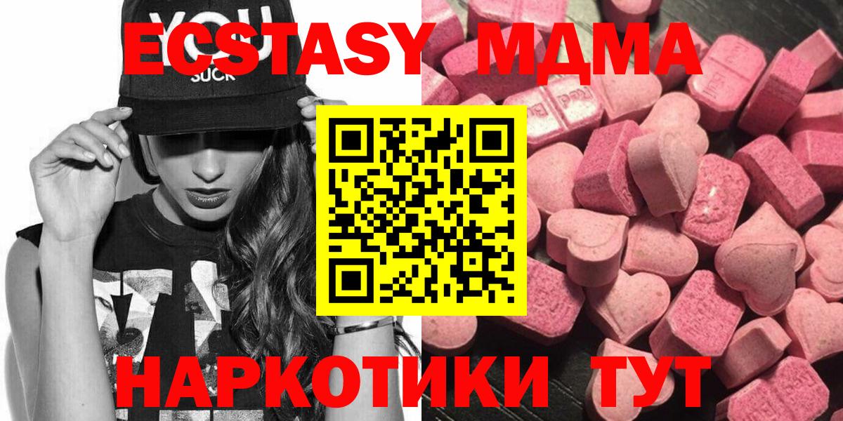 ЭКСТАЗИ TESLA Волжск