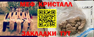 скорость Бийск