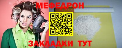 скорость Бийск