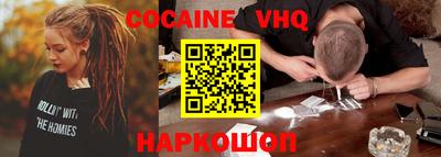 дистиллят марихуана Берёзовский