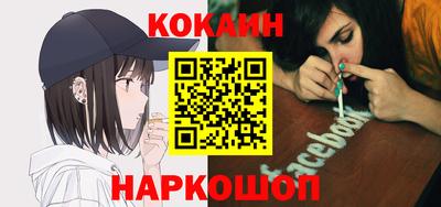 герыч Беслан