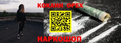 скорость Бийск