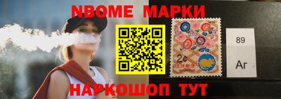 скорость Бийск