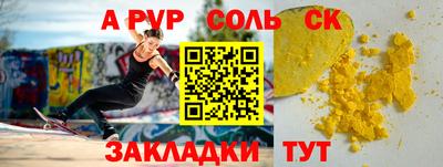 скорость Бийск