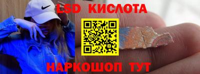 скорость Бийск