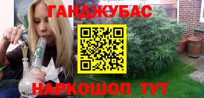 дистиллят марихуана Берёзовский