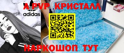 скорость Бийск