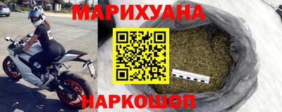 дистиллят марихуана Берёзовский