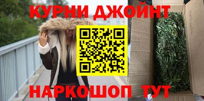 дистиллят марихуана Берёзовский