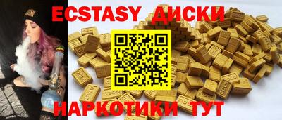 герыч Беслан
