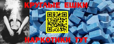 скорость Бийск