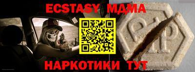 герыч Беслан