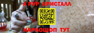 скорость Бийск