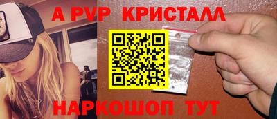 герыч Беслан