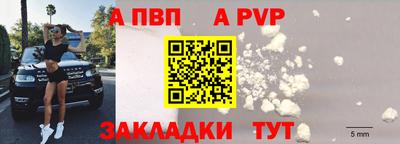 скорость Бийск
