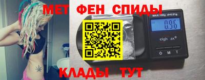 герыч Беслан