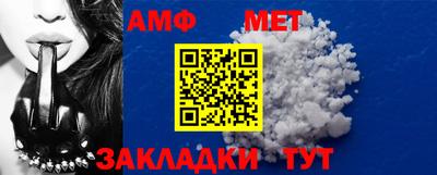 скорость Бийск