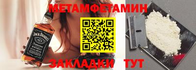 герыч Беслан