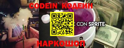 скорость Бийск