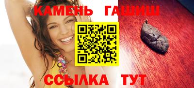 герыч Беслан