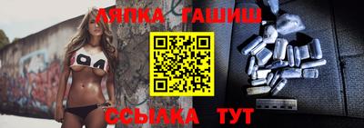 скорость Бийск