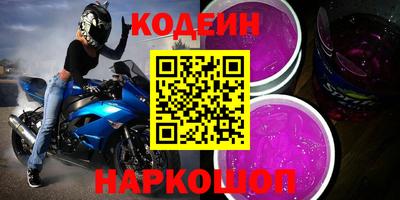 скорость Бийск