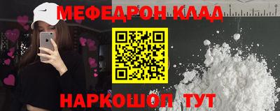 скорость Бийск