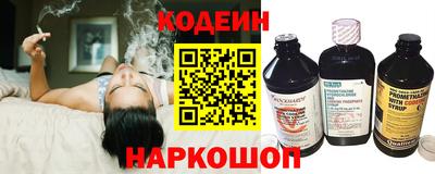 герыч Беслан