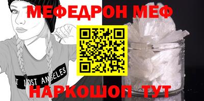 герыч Беслан