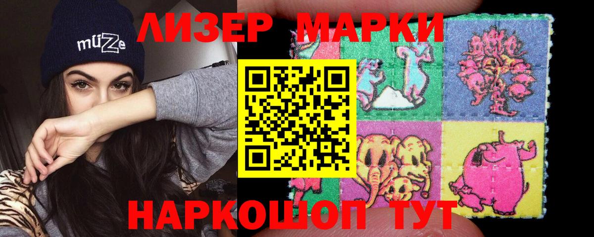 Волжск  Лсд 25 экстази ecstasy  Вход с VPN  LSD-25 экстази ecstasy 