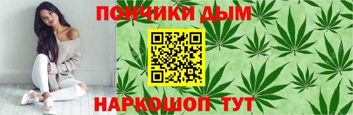 Бошки марихуана сатива  Канабис ГИДРОПОН  Волжск  Вход с VPN  Шишки марихуана Amnesia 